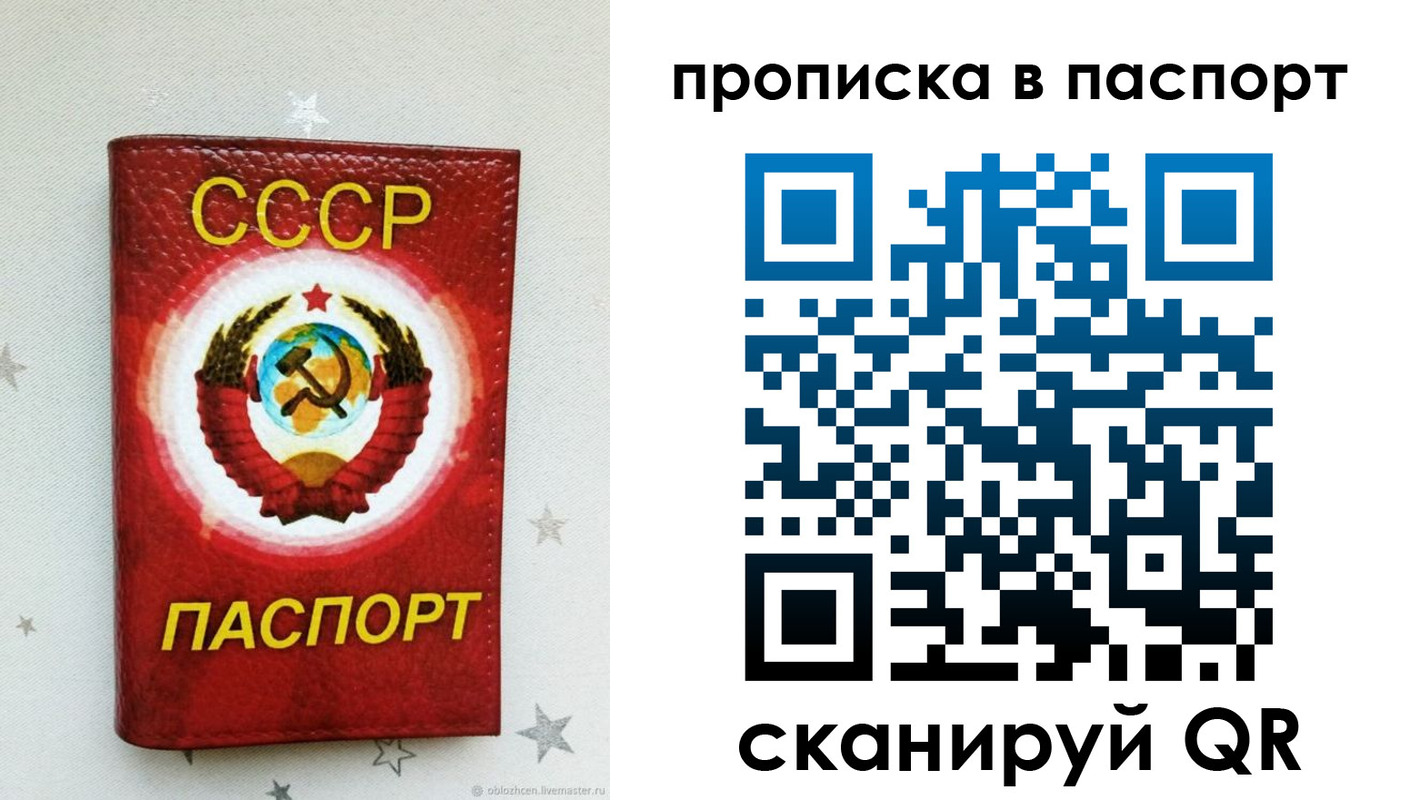 прописка иностранных граждан в Королёве