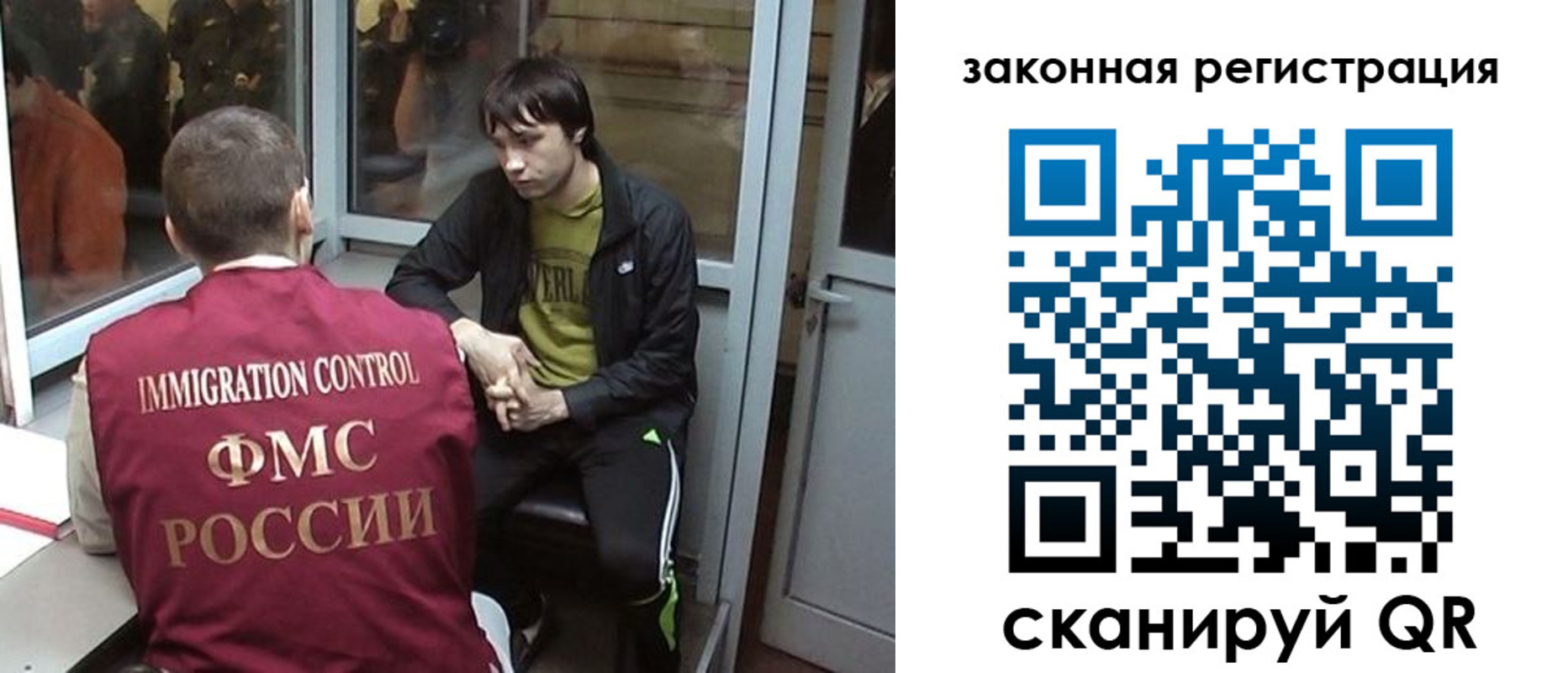 прописка гарантия в Королёве