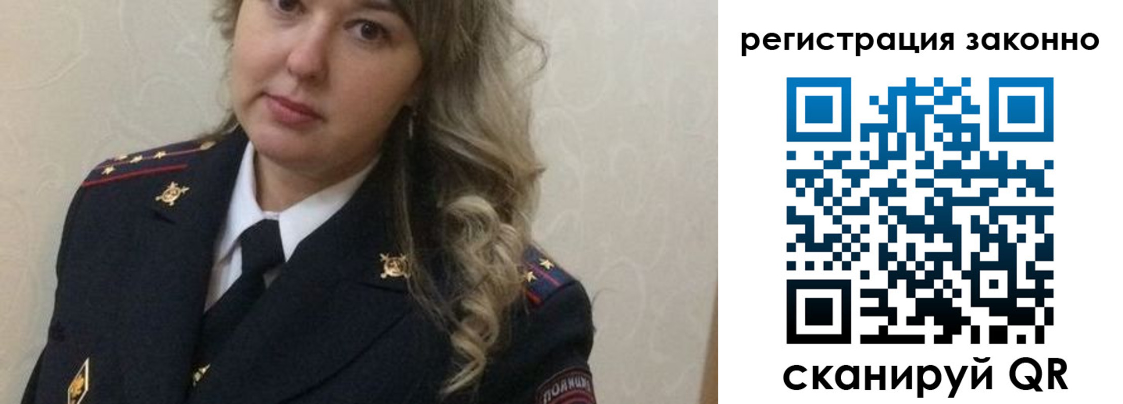 временная регистрация госуслуги в Королёве